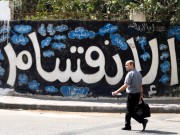 السلطة وحماس تشعلان خلافا حادا بين ضيفي "الكوفية" بسبب الانقسام الفلسطيني
