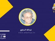 حرب الصور بين «عربات جدعون» وحادث واشنطن!