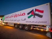 قناة العربية تكشف عن بلورة مقترح بشأن غزة وأمريكا ستتولى توزيع المساعدات
