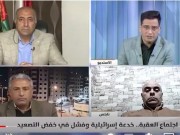 اجتماع العقبة.. خدعة إسرائيلية وفشل في خفض التصعيد