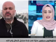 مراسلنا: المستوطنون المتطرفون مستمرون في انتهاك واستهداف البلدات الفلسطينية