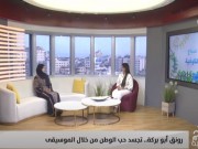 رونق أبو بركة.. تجسد حب الوطن من خلال الموسيقى