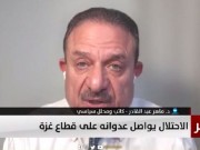 ماهر عبد القادر: أوروبا عاجزة عن إيقاف حرب الإبادة والتجويع في غزة