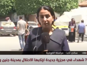 مراسلتنا: طواقم الدفاع المدني انتشلت شهيدان بعد غارة للاحتلال على مربع سكني في وسط القطاع