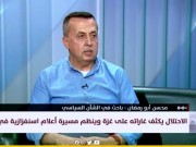 المؤتمر الدولي بين التهديدات والفرص