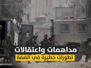 7180 انتهاكاً إسرائيلياً في الضفة والقدس خلال شهر مايو