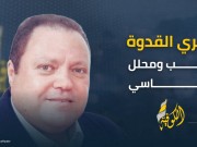 دعم فلسطين ومقدساتها في مواجهة عدوان الاحتلال