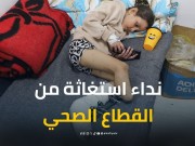 مروان الهمص: انعدام الأجهزة التشخيصية ونسير الأمور بالحد الأدنى من الإمكانيات