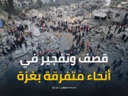 قصف وتدمير في أنحاء متفرقة من قطاع غزة