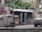 تصعيد متواصل وتحركات مكثفة لآليات الاحتلال في جنين وطولكرم