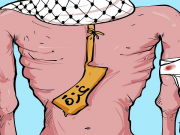 غزة