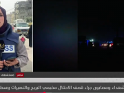 قصف لا يهدأ.. المحافظة الوسطى تواجه موجة عنف جديدة