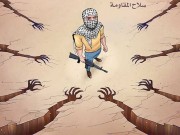 سلاح المقاومة