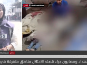 الهدوء القاتل.. لحظات صمت تخفي وراءها كوابيس القصف العنيف