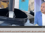 لا وقود لا ماء لا دواء.. من الذي قرر خنق غزة؟