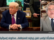 غزة ونتنياهو في مرمى ترامب.. ماذا سيحدث بعد غيابه عن تل أبيب؟