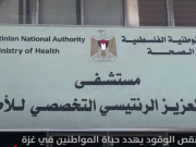 عطّل الخدمات الحيوية.. نقص الوقود يعمق الأزمة الإنسانية في غزة