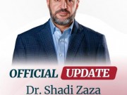 منظمة رحمة حول العالم: الوضع في غزة يتجاوز حدود الكارثة