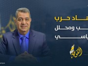 زيارة ترامب.. ومقياس الفلسطينيين للنجاح والفشل