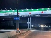 سوريا تفتتح معبرا حدوديا مع لبنان غدًا الثلاثاء