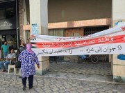قافلة برية تونسية نحو غزة تنطلق الاثنين المقبل