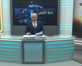 لجنة الانضباط تفرض عقوبات مشددة على 6 أندية أبرزها اتحاد خانيونس