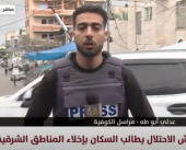 مراسلنا: مدفعية الاحتلال تجدد قصف المناطق الشرقية من رفح جنوب القطاع