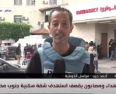 مراسل الكوفية يرصد مجازر الاحتلال في مناطق مختلفة من قطاع غزة