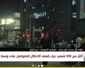 مراسلنا: آليات الاحتلال تتوغل في المناطق الشرقية لمدينة دير البلح وسط القطاع