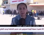 مراسلتنا: ارتفاع عدد شهداء قصف الاحتلال منزلا في مخيم النصيرات وسط القطاع إلى 6