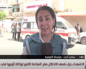 مراسلتنا: الكوادر الطبية أكدت استخدام الاحتلال لأسلحة محرمة دولياً في مناطق القطاع المتفرقة