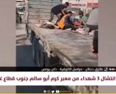 مراسل «الكوفية» يرصد الأوضاع الميدانية والصحية في مدينة خان يونس جنوب قطاع غزة