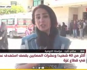 مراسلتنا: وصول شهيد لمستشفى شهداء الأقصى بعد استهدافه بصاروخ طائرة استطلاع في مخيم البريج وسط القطاع