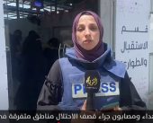 غارات إسرائيلية توقع عشرات الشهداء والإصابات في المحافظة الوسطى