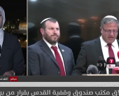 بن غفير يمنع الصلاة في محيط المسجد الأقصى.. الكوفية ترصد التفاصيل