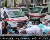 رقم مفجع.. كم بلغ عدد الشهداء الصحفيين في قطاع غزة؟