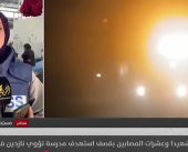 مراسلتنا: عشرات الشهداء بمجزرة في مدرسة نازحين بمخيم البريج وسط قطاع غزة