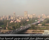 ما تأثير الإفراج عن عيدان ألكسندر على نتنياهو وحرب غزة؟