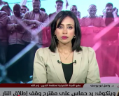 رد حماس غير مقبول؟! أم أن الاحتلال لا يقبل إلا بالدم
