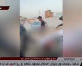 أعدموا الآباء أمام أعين أطفالهم.. لأنهم أرادوا طعاماً