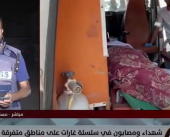 لا مكان آمن في غزة.. القصف يطال الجميع