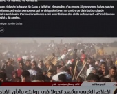 من التواطؤ إلى الاعتراف.. هل بدأ ضمير الإعلام الغربي يستفيق؟