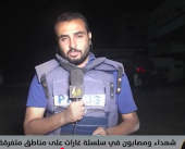 القصف لا يتوقف.. والمأساة مستمرة