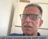 إبراهيم: الاحتلال حول مراكز توزيع المساعدات مصائد لإعدام الفلسطينيين