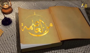 الأعياد اليهودية.. كابوس يلاحق تجار القدس