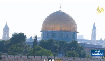 الإبعاد.. سياسة الاحتلال لتهويد القدس وإفراغها من سكانها الأصليين