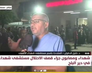 الصحة لـ"الكوفية": جميع المراكز الصحية خرجت عن الخدمة في قطاع غزة