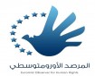 الأورومتوسطي: الآلية الإسرائيلية للمساعدات بغزة ترسيخ للسيطرة العسكرية