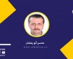 استنتاجات سريعة بعد  العدوان العسكري الإسرائيلي علي إيران
