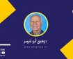 أديبان إسرائيليان مختلفان!
